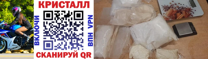 Амфетамин 98%  Искитим 