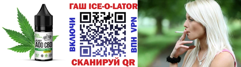 Canna-Cookies конопля  Искитим 