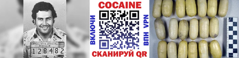 КОКАИН 98%  OMG ссылки  Искитим 