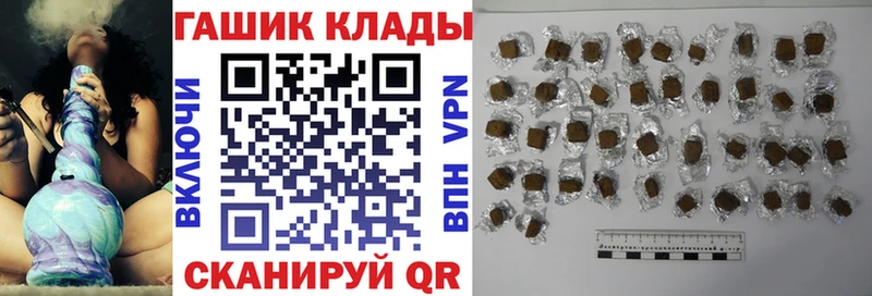 ОМГ ОМГ как зайти  Искитим  Гашиш индика сатива  закладка 