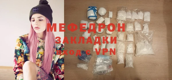 дурь Волоколамск