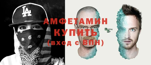 каннабис Волосово