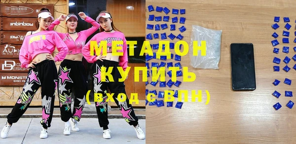 каннабис Волосово