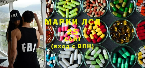 марки lsd Верея