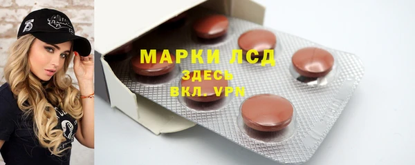 марки lsd Верея