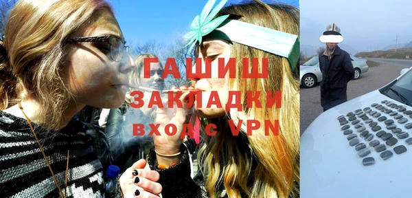 дурь Волоколамск