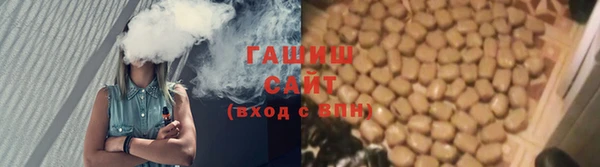 гашиш Верхнеуральск
