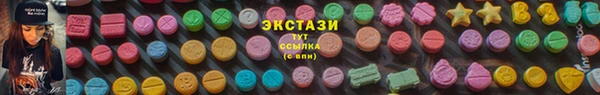 каннабис Волосово