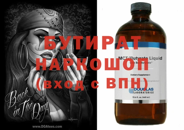 дурь Волоколамск