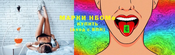 дурь Волоколамск