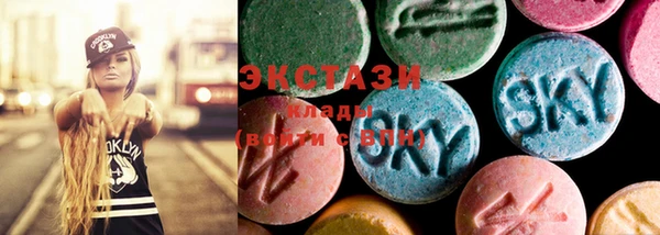 марки lsd Верея