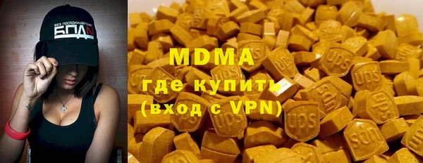 каннабис Волосово