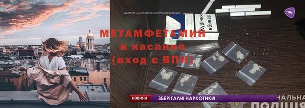 каннабис Волосово