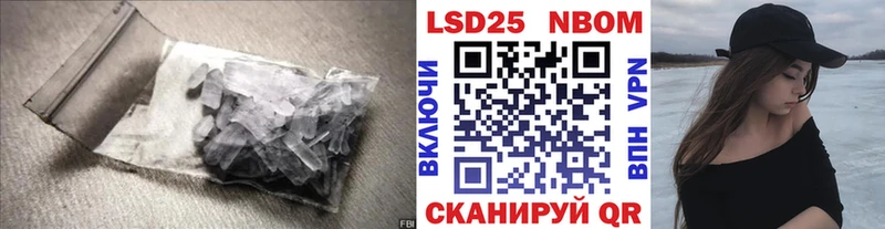 LSD-25 экстази кислота  наркошоп  Искитим 