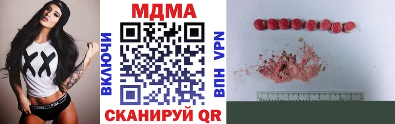 MDMA Molly  купить закладку  Искитим 