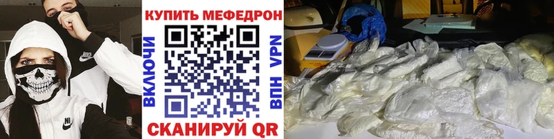 Меф  Искитим
