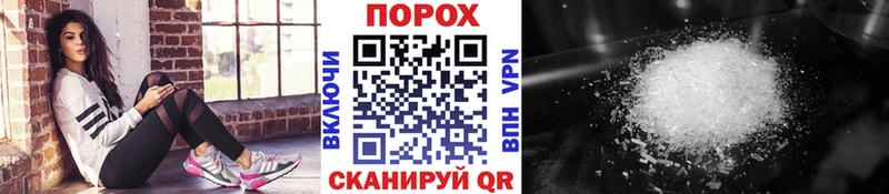 МЕТАМФЕТАМИН витя  это формула  Искитим 