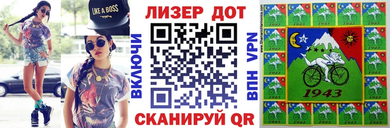 как найти   Искитим  Марки N-bome 1,5мг 