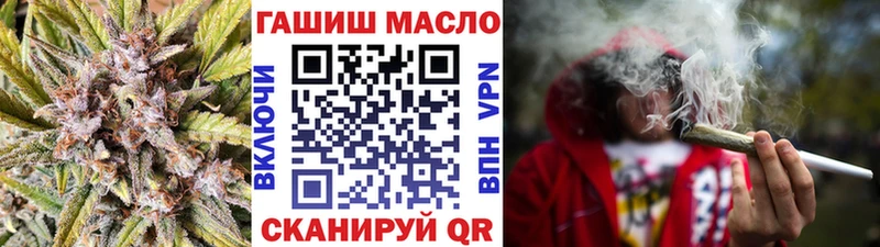 мега ссылки  Искитим  ТГК вейп 